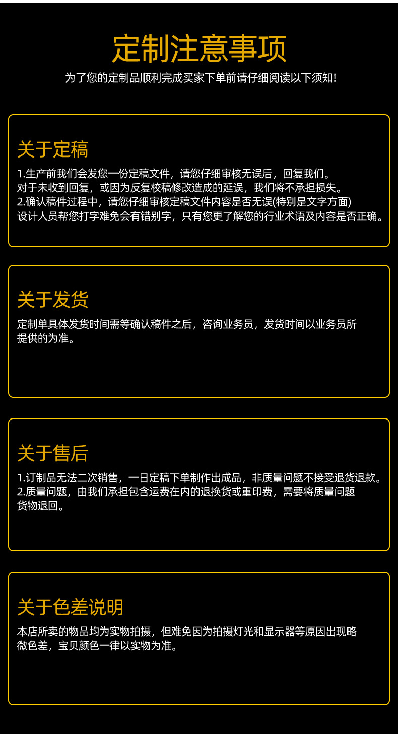 通用详情页-_16.jpg