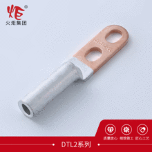 ���l �~�X�Ӿ�����DTL2ϵ�� Ħ�����~�X���� ����