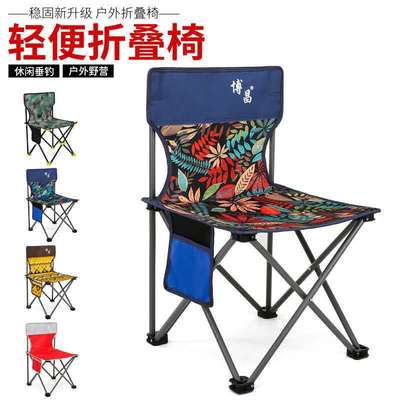 厂家批发户外便携折叠椅钓鱼凳子美术画凳写生小椅子休闲旅游用品
