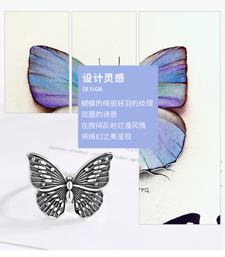 蝴蝶戒指详情_02.jpg