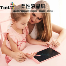 TintZone绘特美儿童液晶手写板10寸柔性屏防摔写字涂鸦板手绘画板