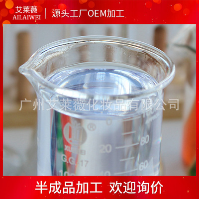 个人护理去异味汗香喷 去狐臭腋臭止汗香喷 加工批发贴牌香水OEM|ms