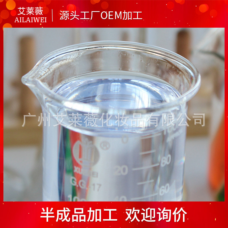 个人护理去异味汗香喷 去狐臭腋臭止汗香喷 加工批发贴牌香水OEM|ms