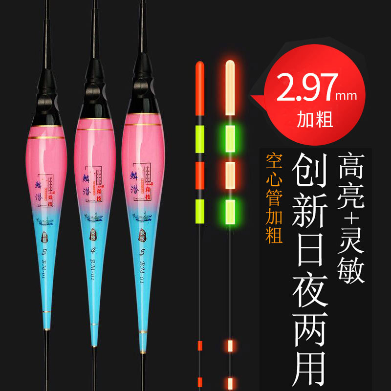 day and night Dual use Noctilucent Striking Bold Float Nanometer Super bright Underwater Shadowless Night fishing Electronics Buoy fishing gear