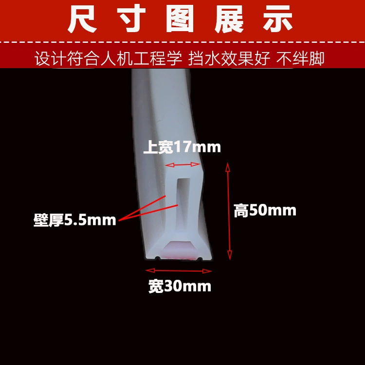 Случайный изгиб Магнитный водный барьер Туалетный водный барьер Кухня Балкон Водный барьер Ванная комната Дуга Водяной барьер