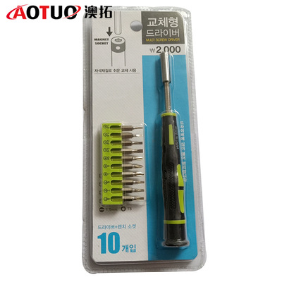 量大从优手动工具10件套便携式组合螺丝批手动螺丝刀批头组套批发|ms
