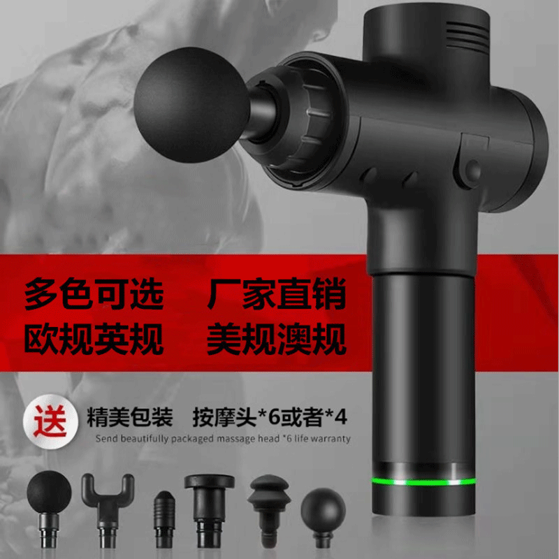 供跨境源头筋膜枪肌肉按摩枪健身肌肉放松器冲击抢深层震动筋膜枪|ms