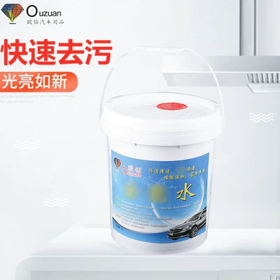 motorcycle multi-purpose cleaning agent – Cleaning/curing agent