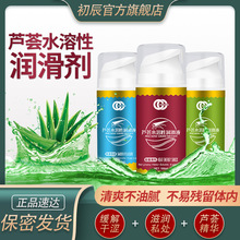 �����J�Cˮ�ܝ����� 100ml���w��������Ů������Ȥˮ���԰�Ħ��