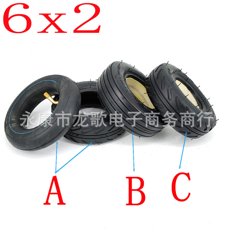 F0快轮电动滑板车6寸内胎外胎加厚6x2内外胎充气轮防爆实心轮胎