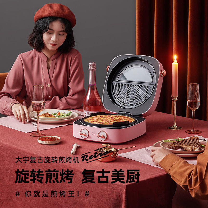 Daewoo P1 rotate Grill machine Electric baking pan Deepen household Two-sided heating Pizza grilled savory crepe Pancake pan Pizza Machine