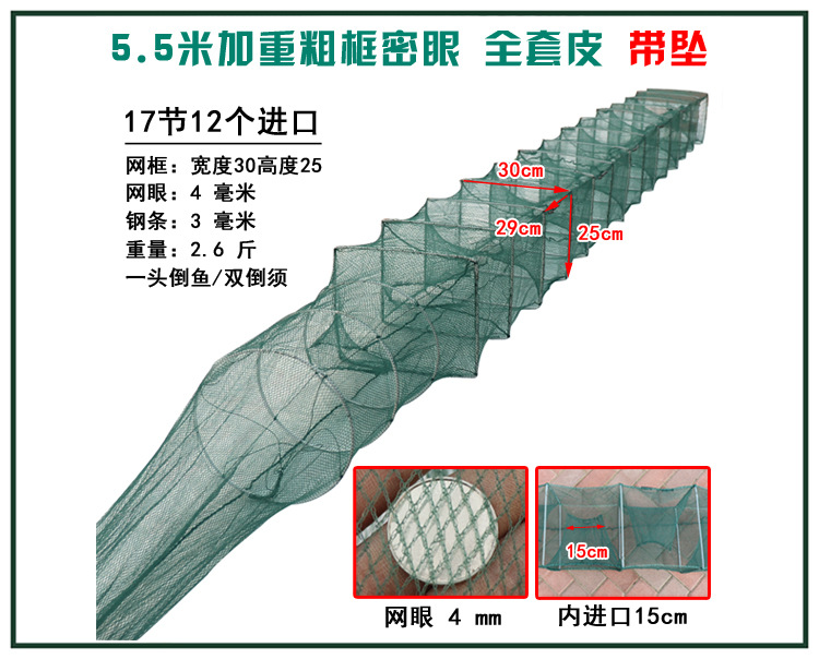 13  5.5米17节10门.jpg