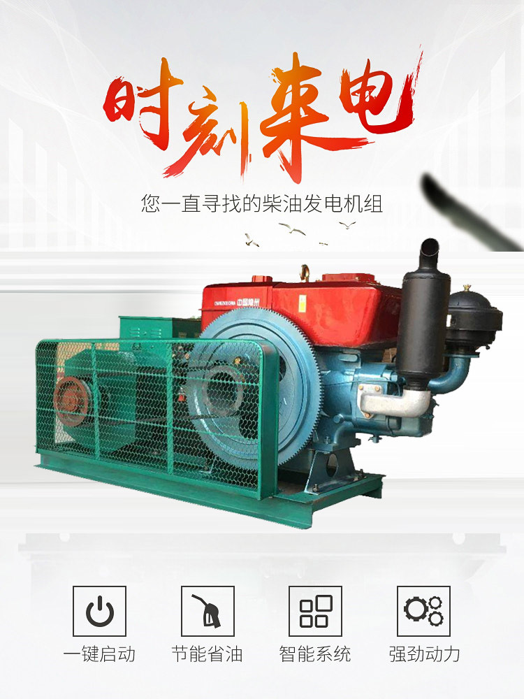 單缸時刻來電防護(hù)欄