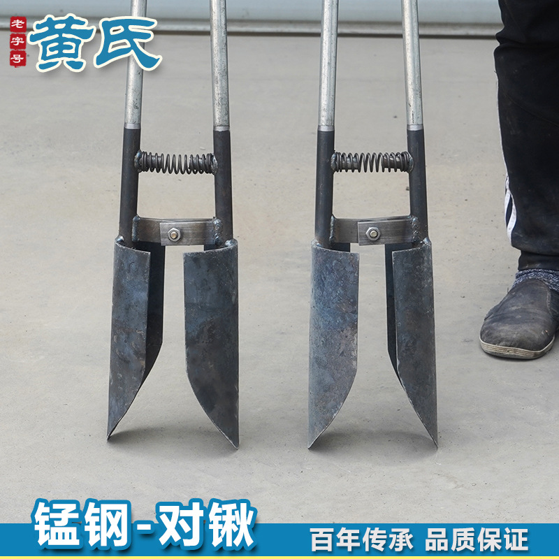 新品多功能对锨夹板掀铁锹打洞掏土挖坑电线杆电力施工具挖洞神器