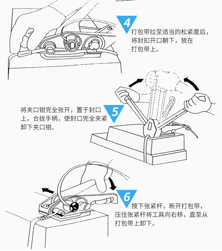 塑钢打包机_19.jpg