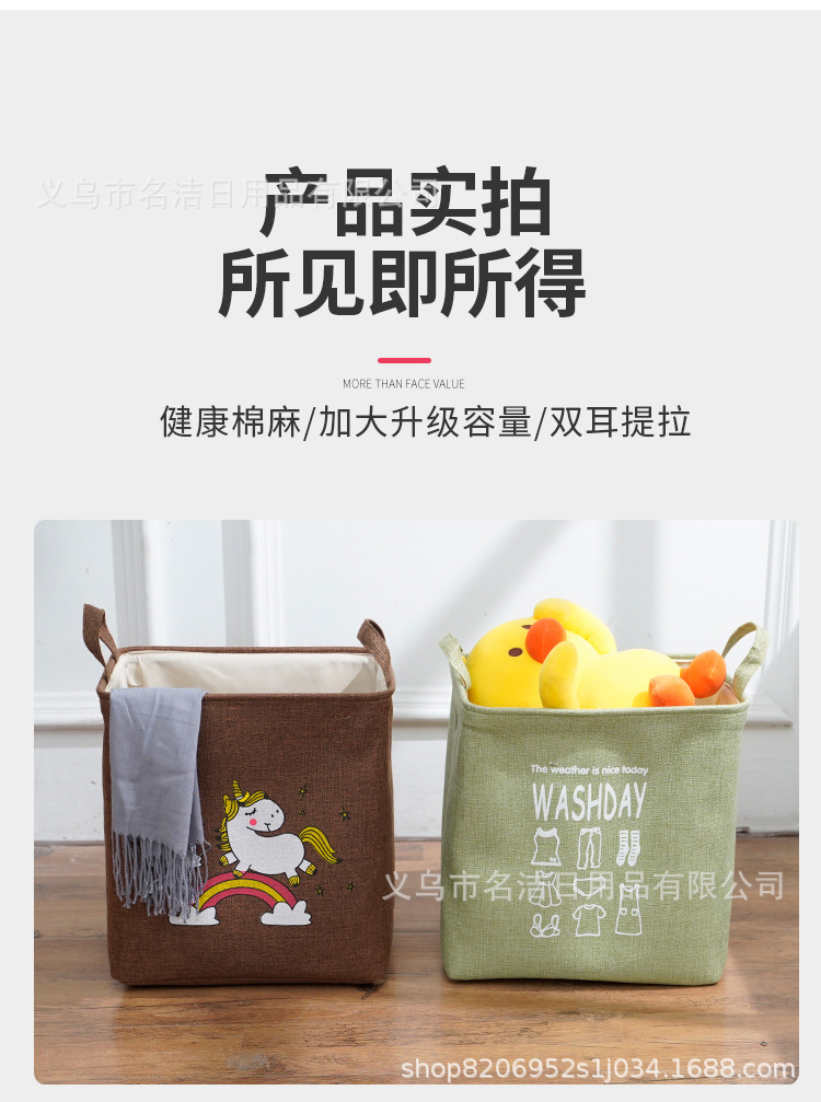 Factory Direct Sales Modern Simple Cartoon Foldable Thick Laundry Basket Toy Basket Storage Basket Dirty Clothes Basket Storage Bucket undefined