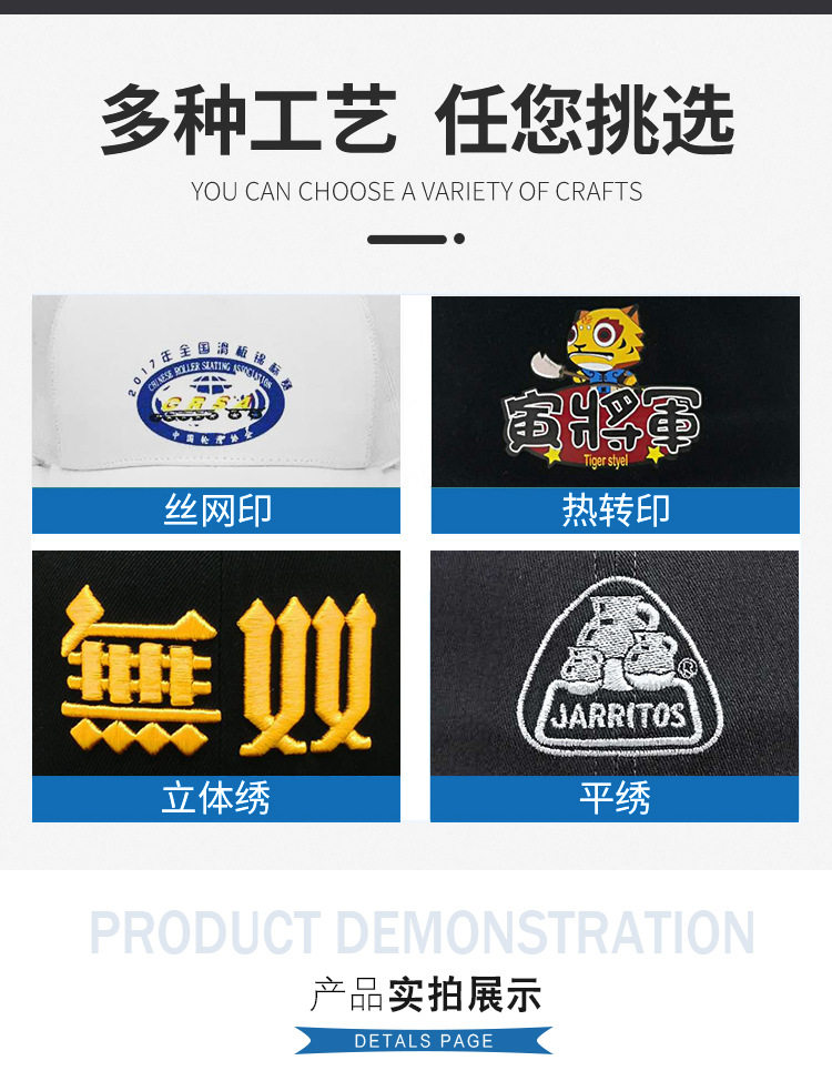 棒球帽详情_07.jpg