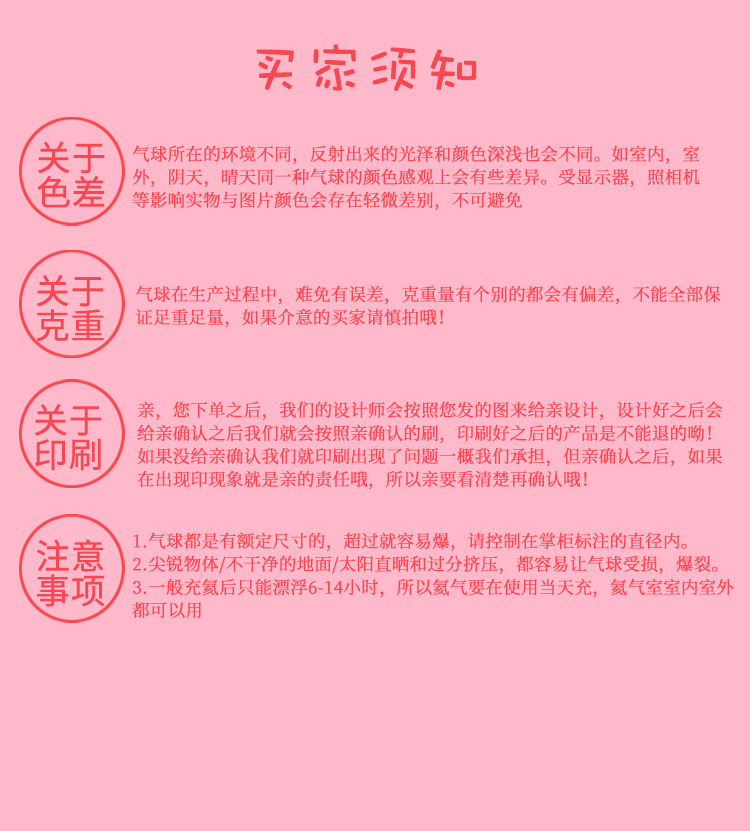 水气球_09.jpg