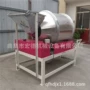 代餐粉不锈钢混合机