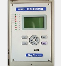 南自微機保護裝置PSL696U光纖差動保護裝置PSP691U電源備自投保護