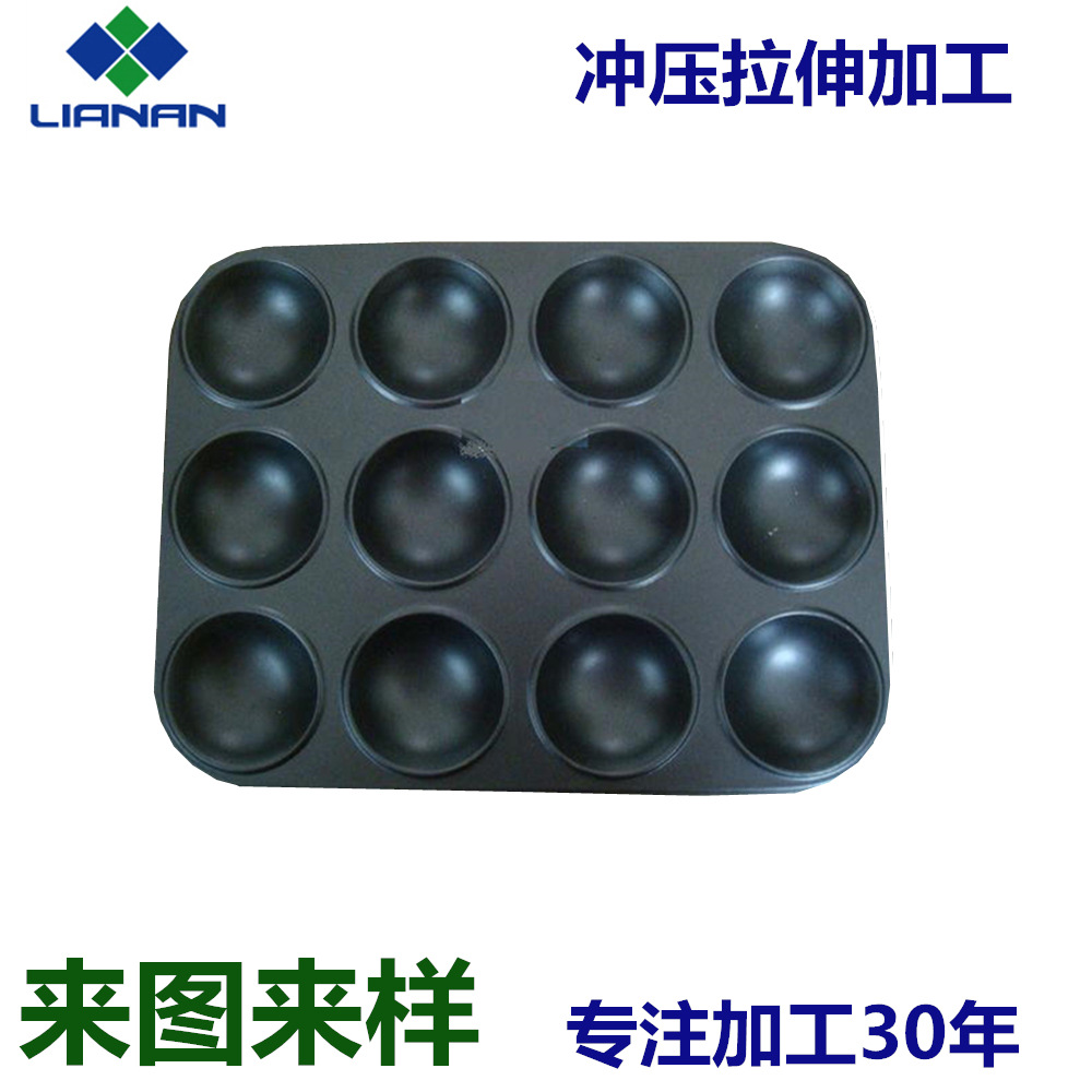 提供器皿加工 蛋糕盘 蛋糕模 冲压 拉伸 佛山五金加工