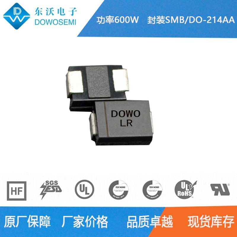 SMBJ17A SMBJ17CA 贴片TVS瞬变抑制二极管 找生产厂家东沃DOWO