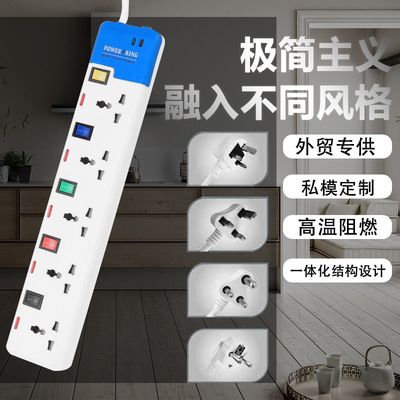 排插带usb插座多功能插板带线开关家用多孔智能插座插排插线板