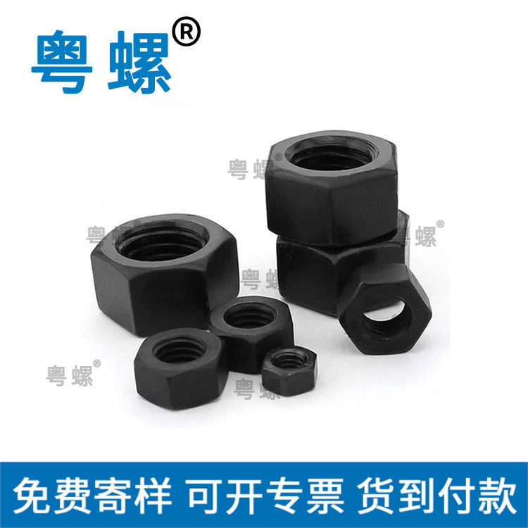  ！10级螺帽生产GB6170高强度六角螺帽生产M14螺帽