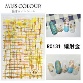 MissColour ebay亚马逊爆款镭射金银镂空贴全甲美甲贴纸指甲贴花