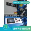 Specializing in the production GZ4230 numerical control Metal Band sawing machine automatic Metal band Saws