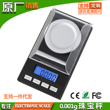 ���S�¿��y�ڴ��錚��0.001g��ӳӿ�����ƽ������˷Q�羳���l