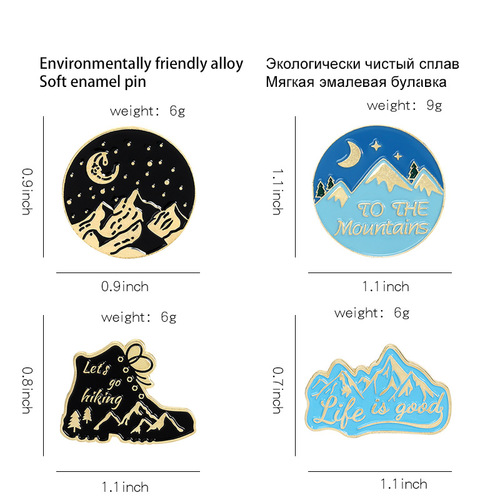 户外旅游登山鞋胸针 徒步山峰探险徽章别针 背包衣领防走光扣批发