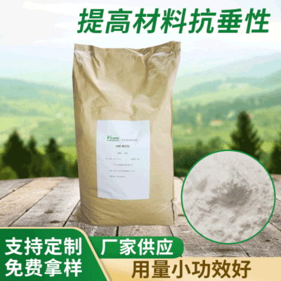 HM-M725 Building Materials concrete additive mortar Aquasorb Replace Cellulose ether Paint Instant Powder