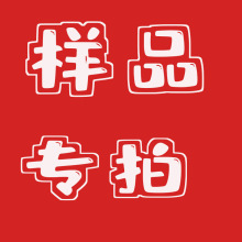 样品蛋糕冰袋外送保冷袋加LOGO现货批发食品食物冷饮便携保温新款