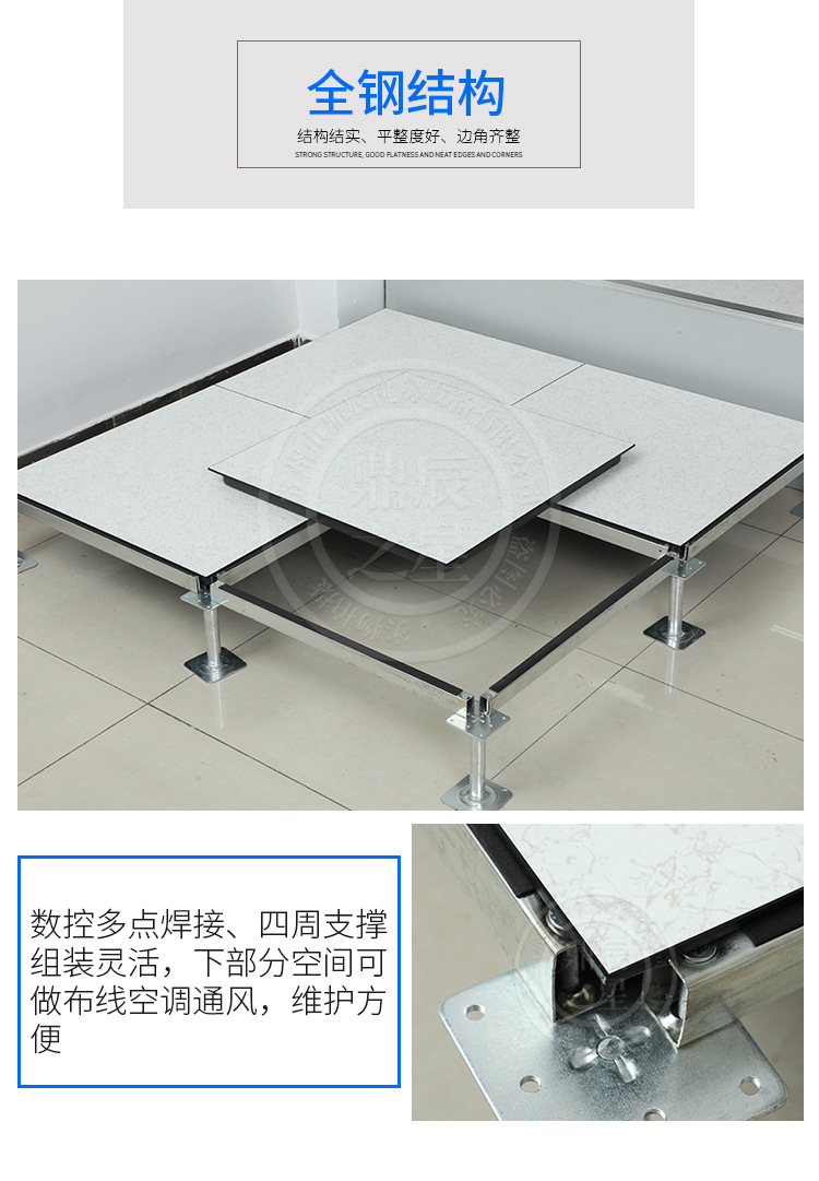 普通防静电地板PVC_10.jpg