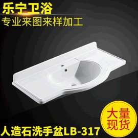 人造石洗手盆LB-317 台上盆卫生间产品 长方形卫浴洗脸盆厂家