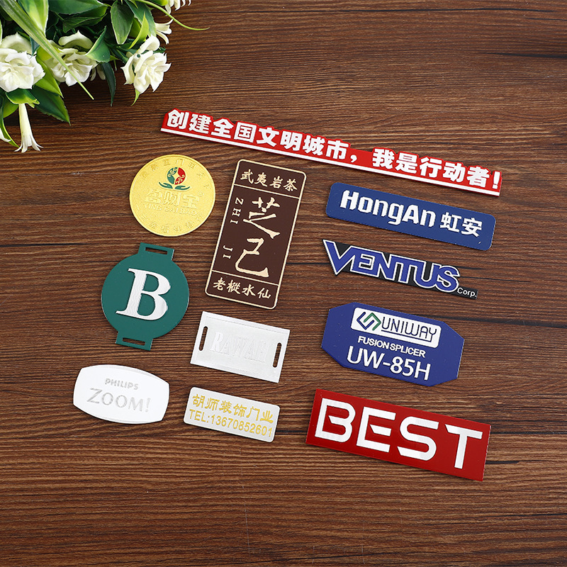 金属标牌铝牌腐蚀定制艺术文字机械设备家电家具个性标牌定制logo