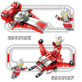 Ultra, Ультрамен Тига, робот, конструктор, канцтовары, игрушка