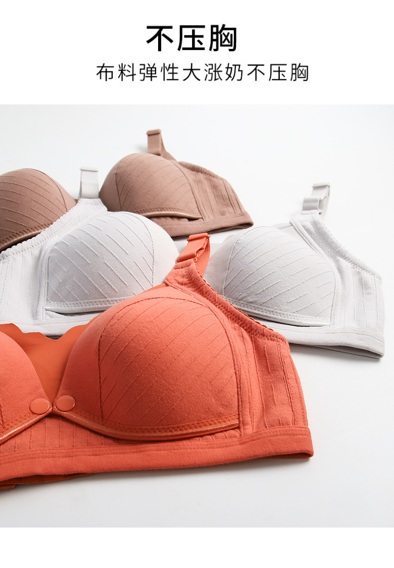 Anti-Sagging Postpartum Pure Cotton Nursing Bra NSXY7500