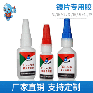 FGL-506��ˮ�ЙC�����RƬ�zˮ�N�����ƌ����zˮ�ߏ��ȟo���g