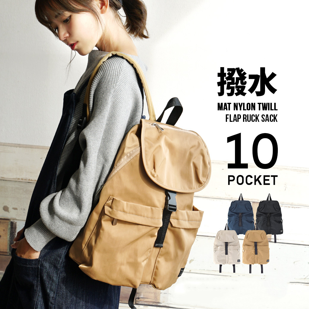 legato largo Japan Rakuten backpack jans...