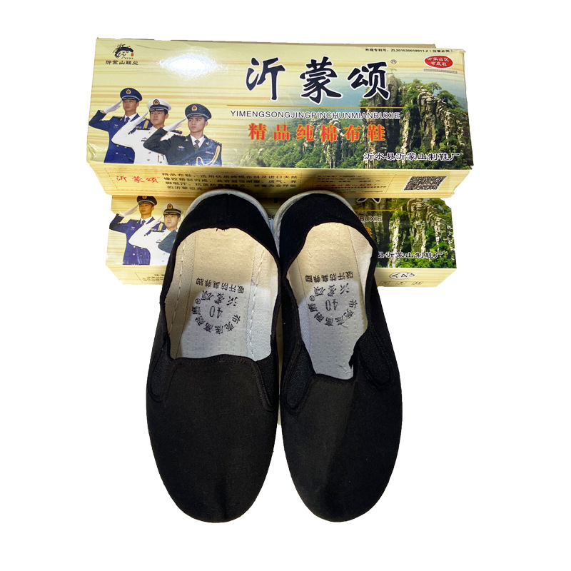 厂家批发沂蒙山布鞋千层底盒装松紧口沂蒙颂透气休闲一脚蹬黑布鞋