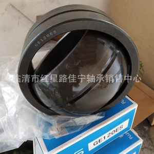 [关节轴承 GE120ES    山东厂家现货销售]