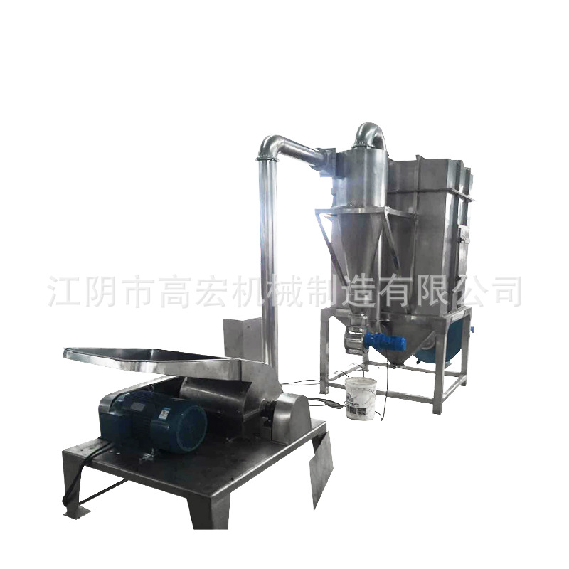 香辛料高效万能粉碎机 蘑菇香菇纤维类万能粉碎机 调味料粉碎机