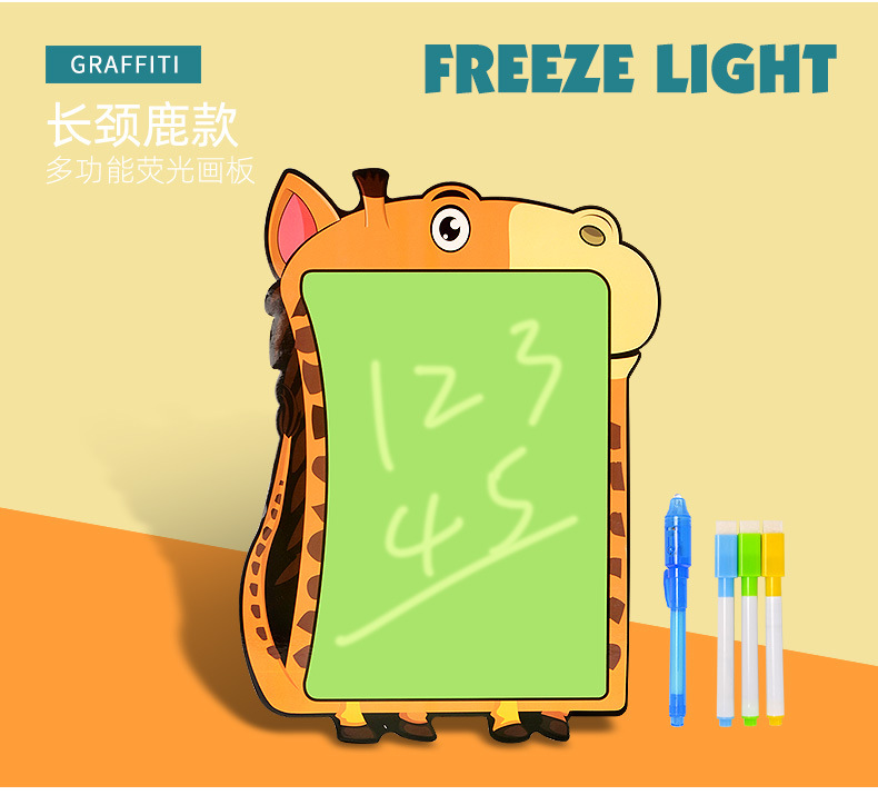 荧光画板详情_04