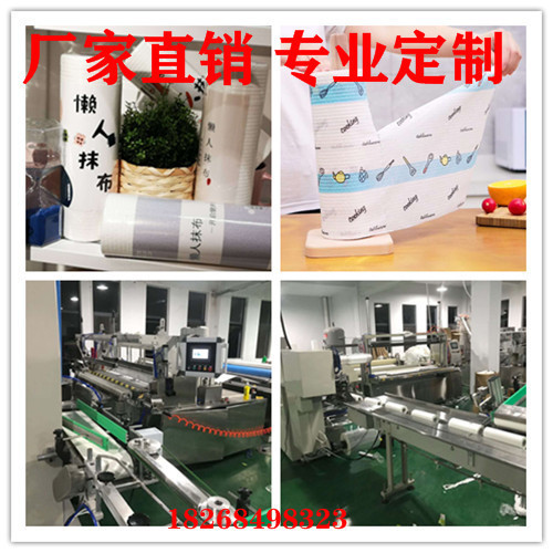 全自动桶装无纺布消毒湿巾机器 无纺布复卷机 一次性懒人抹布设备