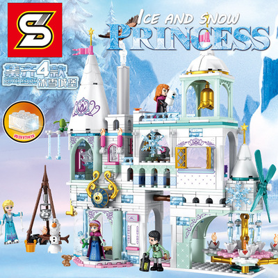 S牌SY1428积木兼容乐高艾莎冰雪合体大城堡公主创意拼装女孩玩具