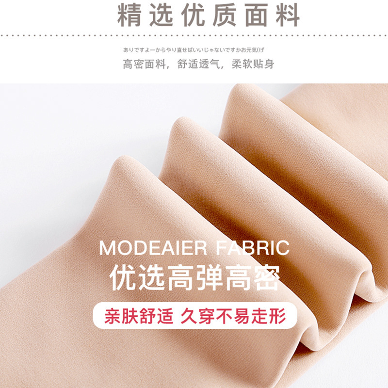 2022秋冬季外穿加绒加厚仿锦纶打底裤一体裤高腰肤色女踩脚裤袜子|undefined