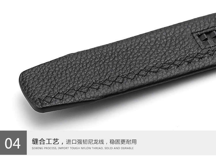皮带_18.jpg