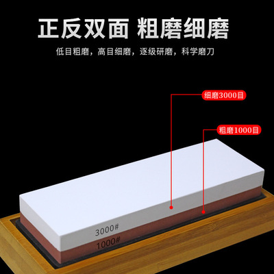 白剛玉磨刀石定制 家用廚房雙面帶底座金剛石 戶外磨刀器廠家批發